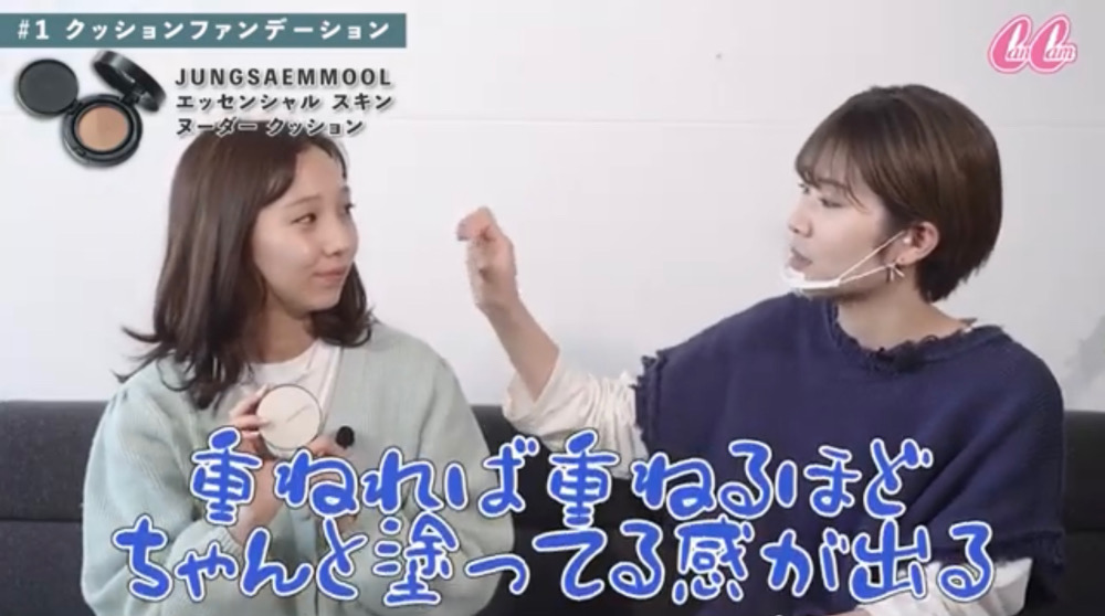 プロ直伝！「クッションファンデ」の賢い塗り方【動画あり】
