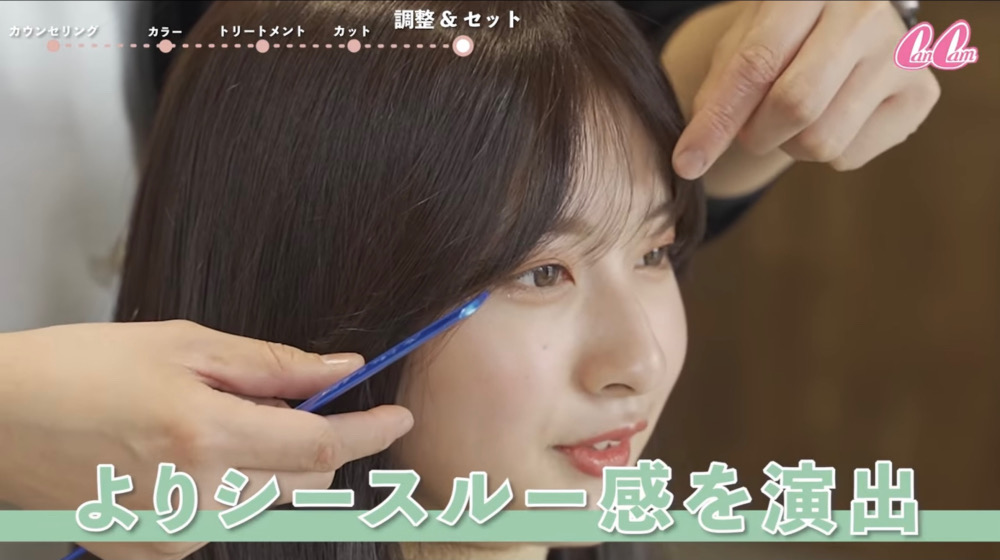 韓国風「くびれヘア」の巻き方
