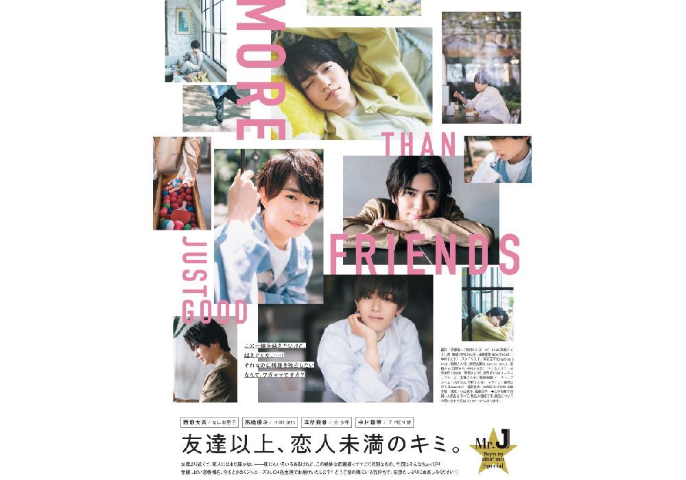 ジャニーズなど ㅈㅎㅈ💫 on X: 