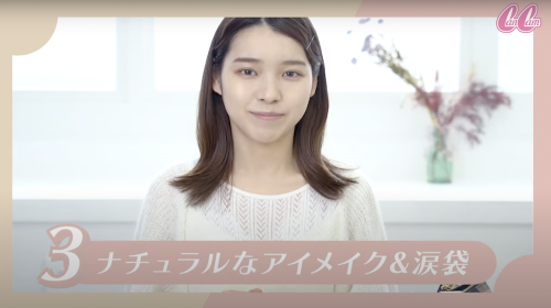 アイドル風タレ目メイク