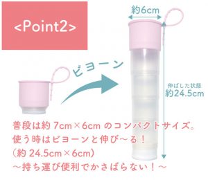 スマート傘カバー TAKENOCO 折傘用