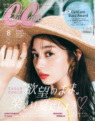 雑誌CanCam 986877_n.jpg