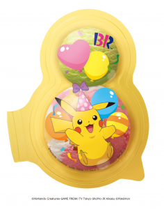 サーティワンアイスクリーム