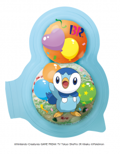 サーティワンアイスクリーム