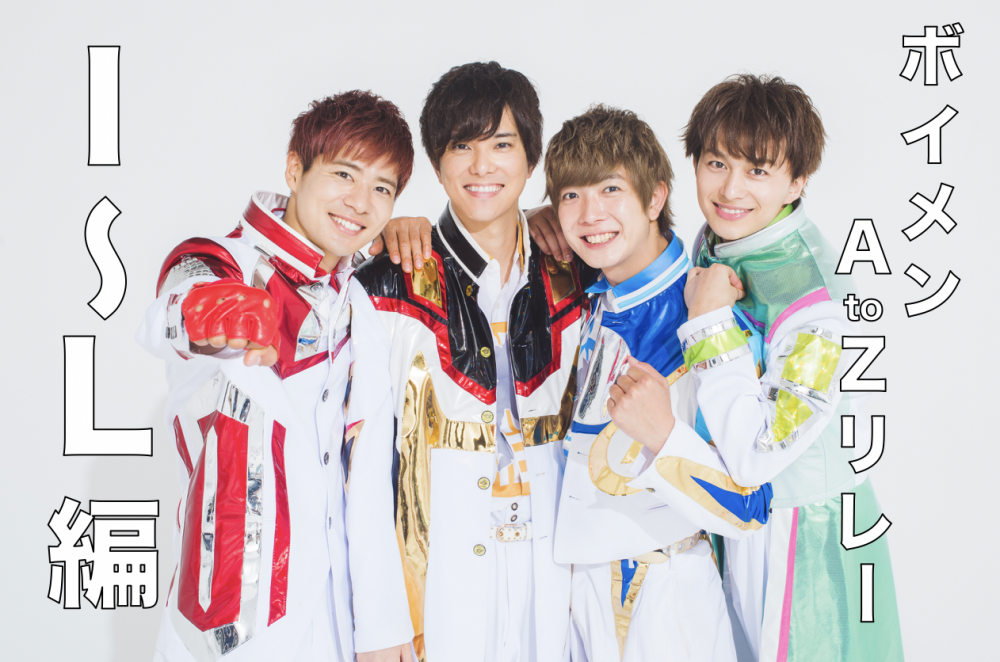 cancam ボイメン　BOYS AND MEN 田村侑久　小林豊　水野勝　辻本達規　ニューチャレンジャー　シンカリオンZ　ヤンファイ　YanKee5