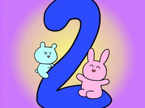 みみタロット 2月生まれの運勢