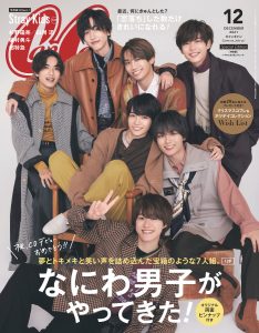 なにわ男子 - なにわ男子 まとめ売り ジャニーズjr 関西ジャニーズjr 関西ジャニーズJr.・なにわ男子 CD/DVD/Blu-ray まとめ売り