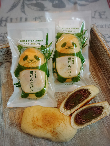 笹だんごパン