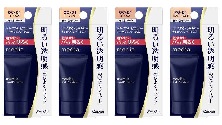 カネボウ化粧品・メディア　リキッドファンデーションR