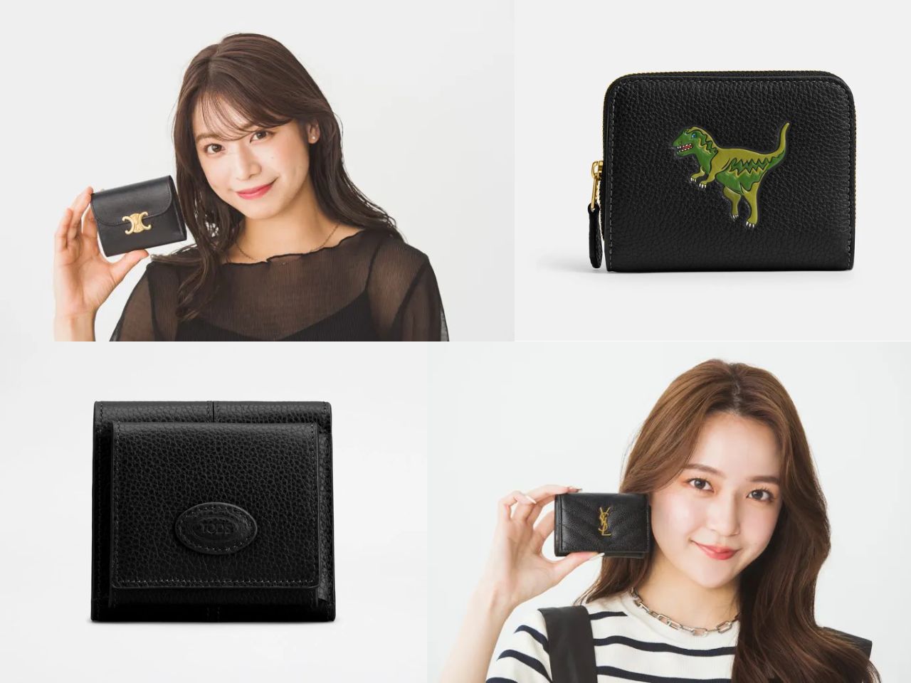 黒財布