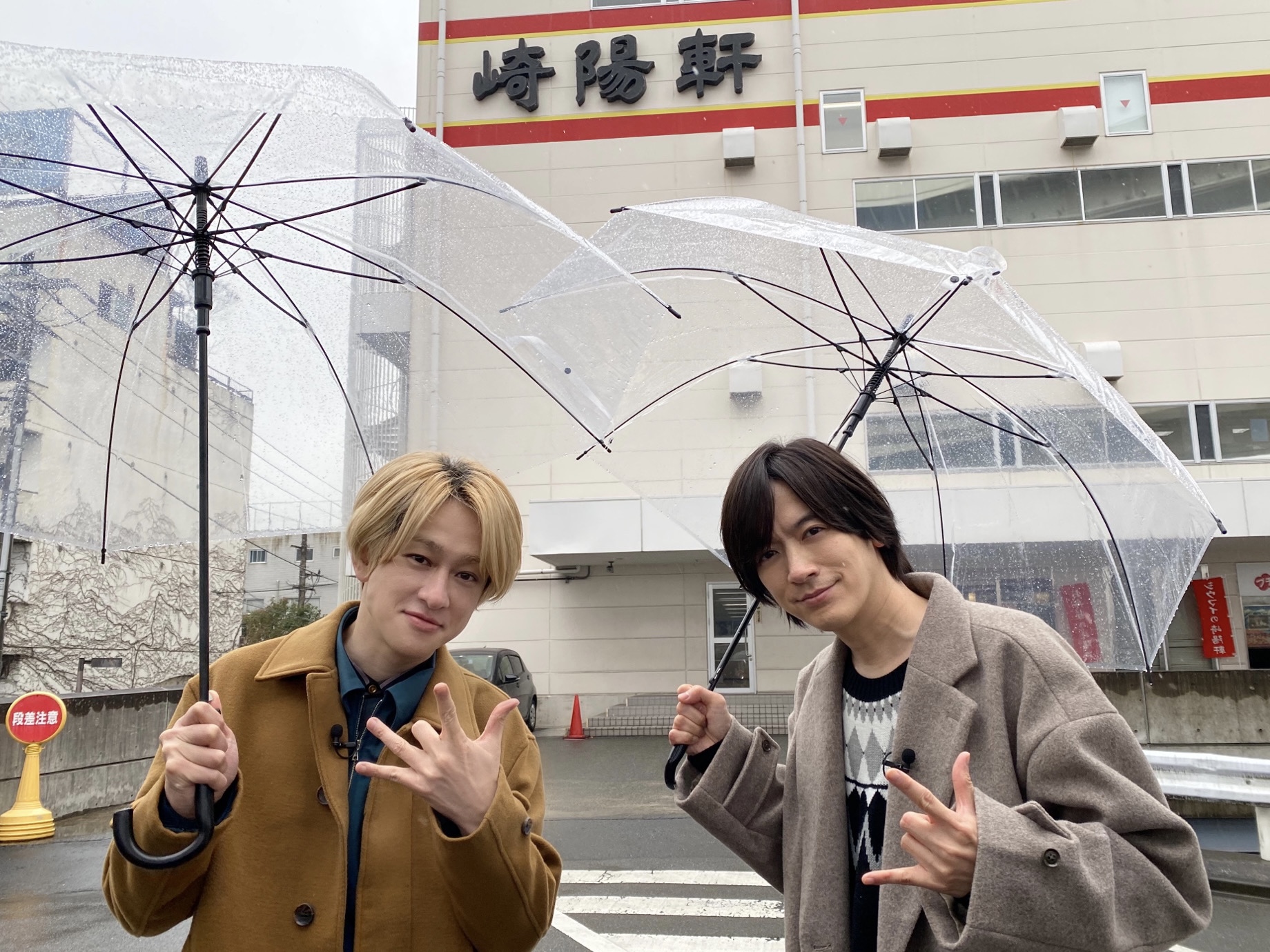 DAIGO×関ジャニ∞・横山裕、工場見学が人気の「崎陽軒」で社会科