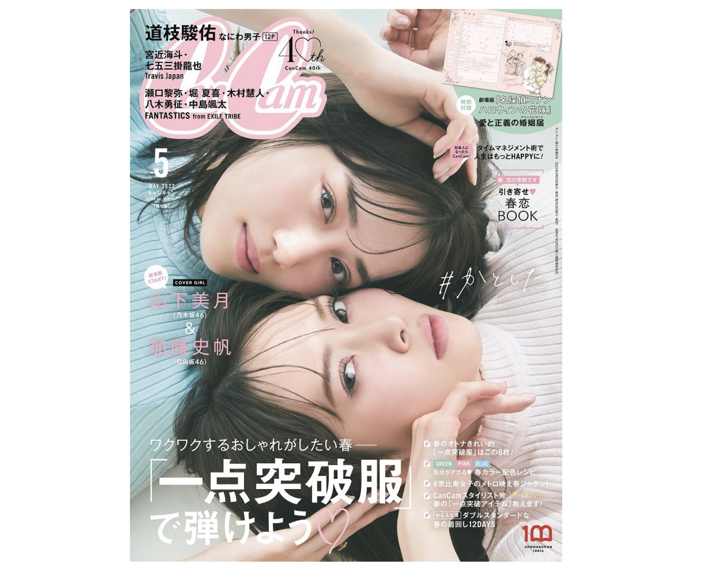 日向坂46 加藤史帆 直筆サイン 写真 欅坂 坂道 女優 モデル CanCam 日向坂46 加藤史帆 直筆サイン 生写真 - メルカリ