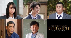 道枝駿佑主演ドラマ「金田一少年の事件簿」 金田一少年の事件簿 | 宅配DVDレンタルのTSUTAYA DISCAS