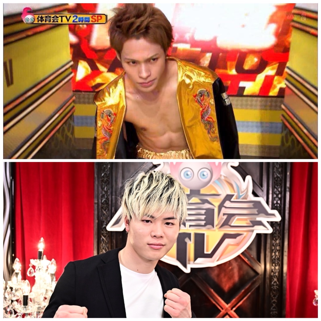 上級アマチュアボクサーのKAT-TUN・上田竜也、那須川天心と一夜限りの