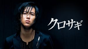 平野紫耀⭐︎クロサギ(視聴回数0) DVD-BOX〈6枚組〉視聴回数0 平野紫耀⭐︎クロサギ(視聴回数0) DVD-BOX〈6枚組〉視聴回数0