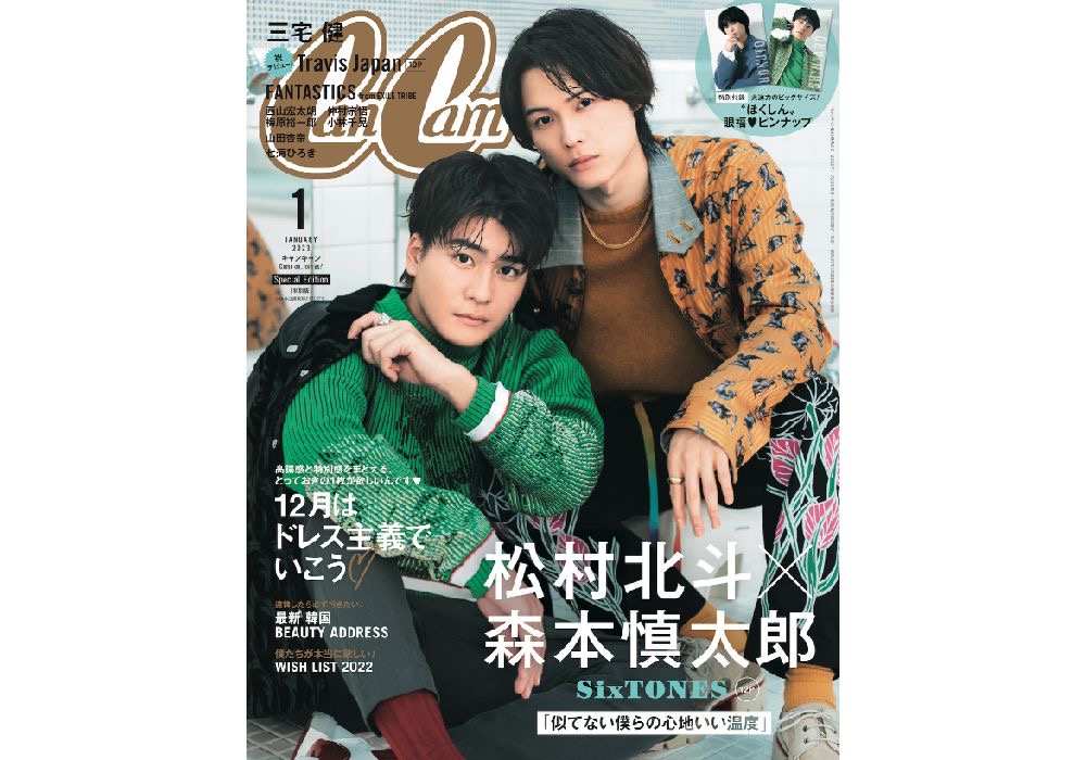 2025年最新】sixtones ポスター 非売品の人気アイテム - メルカリ