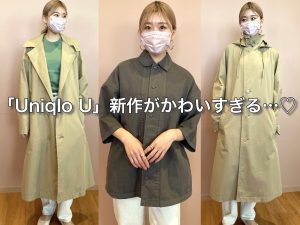 UNIQLO Uユニクロユーフーデットロングコート