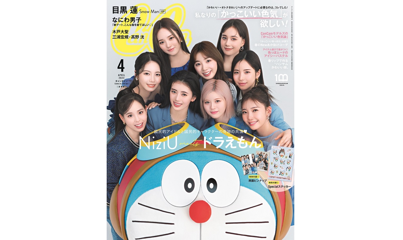 NiziUとドラえもんが共演！ぎゅっと身を寄せ合う姿がかわいい