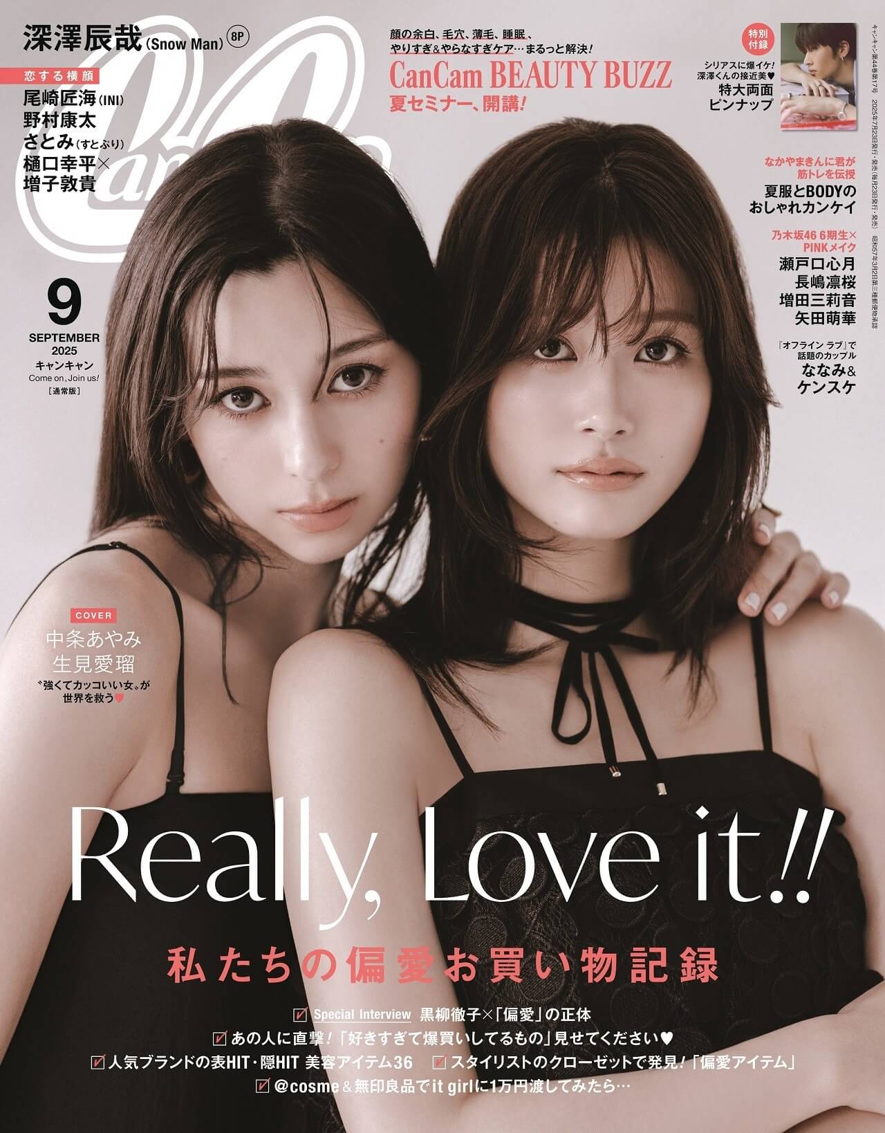 最新のCanCam「9月号」の中身は？ - CanCam.jp（キャンキャン）