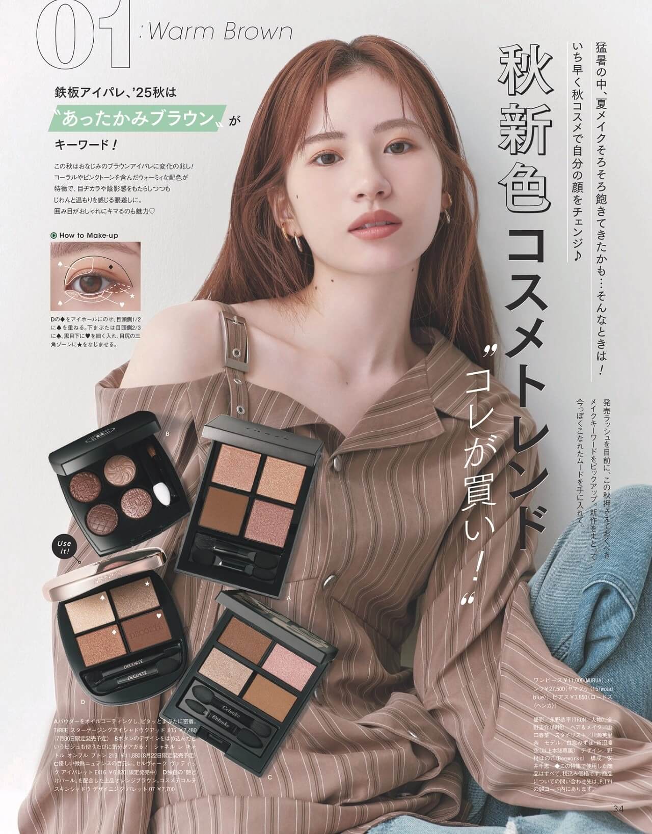 雑誌キャンキャン9冊まとめ売り 81WRGPfWw2L._UF350,350_QL50_.jpg