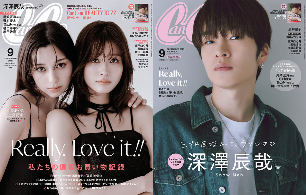雑誌キャンキャン9冊まとめ売り 雑誌キャンキャン9冊まとめ売り - メルカリ