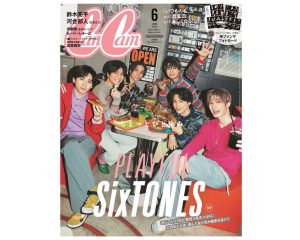 ファッション SixTONES CanCam SixTONES、CanCam表紙で夏先取りの艶やか浴衣姿♡ 結成 10 周年