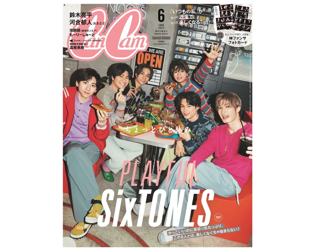 SixTONESまとめ SixTONES single CD まとめ売り
