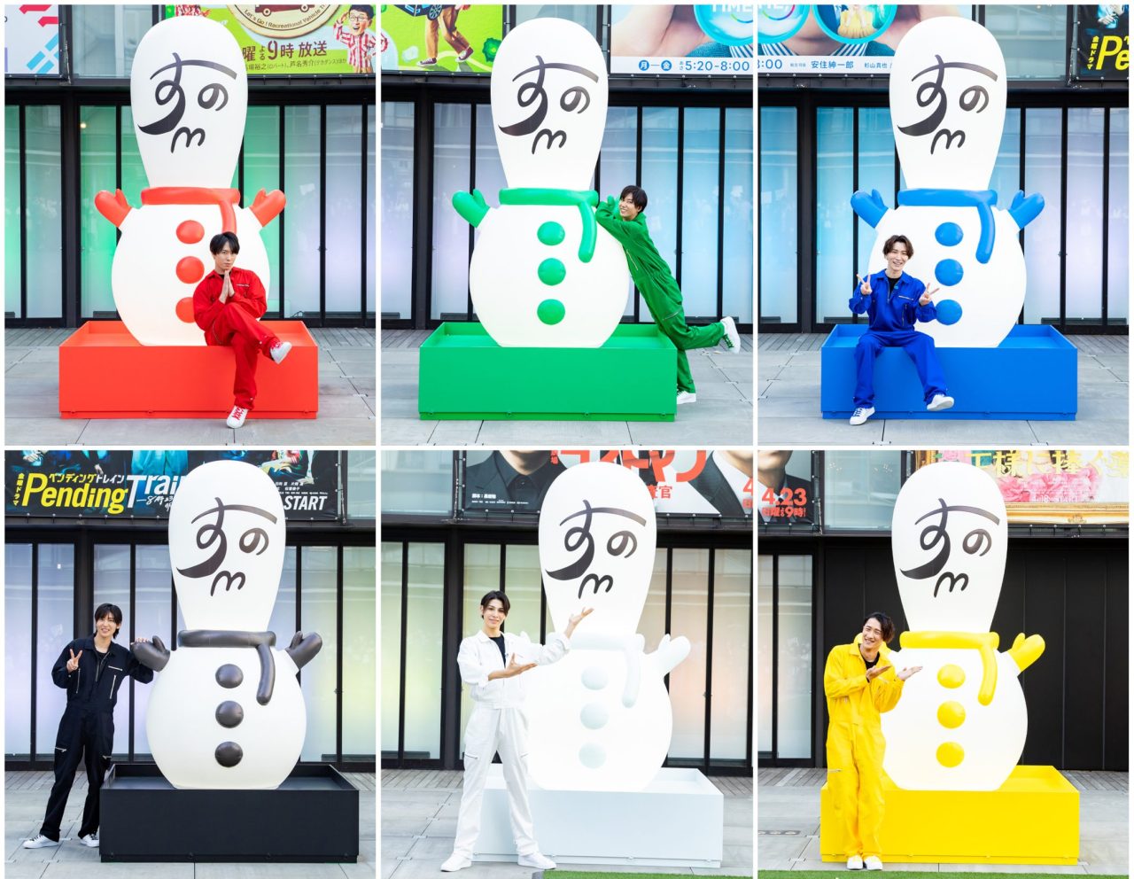 TBS番組史上初！ここでしか見られないSnow Manの9面ポスターが登場