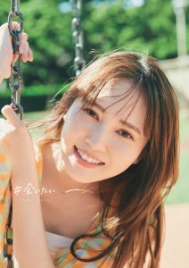 日向坂46 加藤史帆　写真集　会いたい　ハワイのお土産 e6ea53bff9f9033db4886af2dda7c9