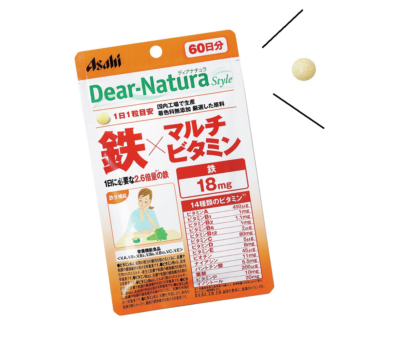 アサヒグループ食品 ディアナチュラスタイル 鉄×マルチビタミン 60粒入り（60日分）