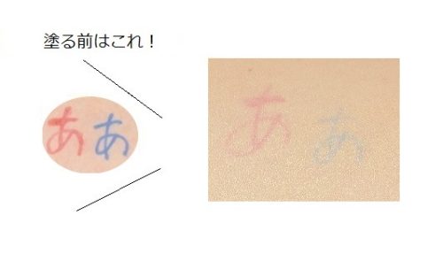 ベアミネラル オリジナル ピュア セラム カバーアップ クッション