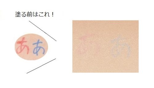 CipiCipi（シピシピ）フィットスキンクッション