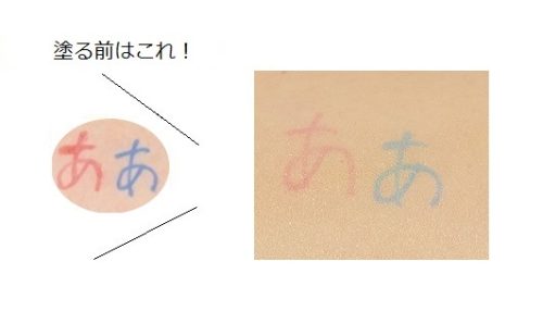 エスプリーク アクアリー スキンウェア カバー