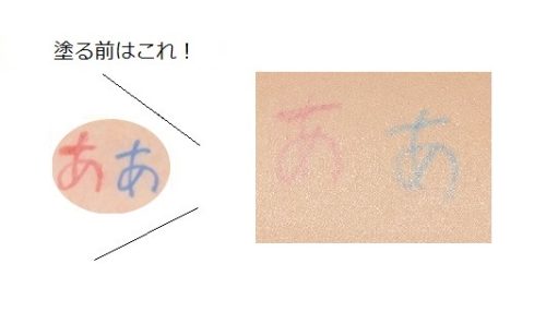 hince（ヒンス）セカンドスキンメッシュマットクッション