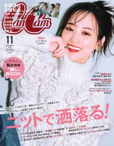 髙橋藍 選手 チェキ 39/85] 高橋 藍 (プリントチェキ) 】 バレーボール男子日本代表