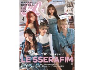 ＆TEAM 表紙 CanCam セブンネット限定トレカYUMA 雑誌付 ＆TEAM 表紙 CanCam セブンネット限定トレカYUMA 雑誌付 &TEAM
