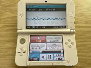 ニンテンドー3DS 懐かしいです。どぅですか？