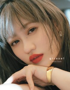 アンジュルム・佐々木莉佳子卒業記念フォトブック「girasol