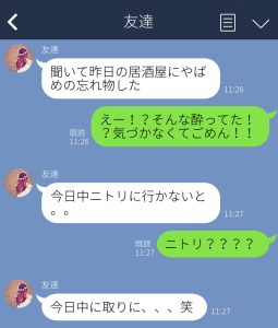 77c0b45f590a2e6e18a6a1db031a04