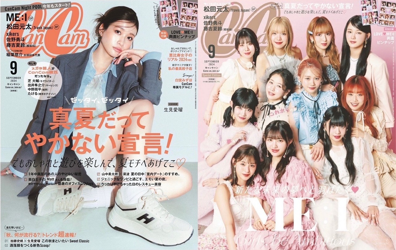 雑誌キャンキャン9冊まとめ売り 雑誌
