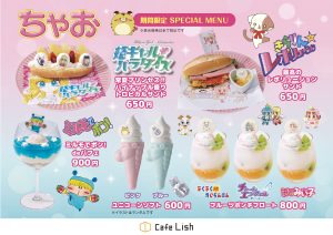 平成女児感サイコー♡「ちゃお×Cafe Lish」の期間限定コラボメニューが