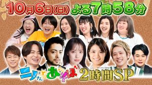 ニノさんとあそぼ　戸田恵梨香さん着用　新品GALERIE VIE ジャンプスーツ 戸田恵梨香、二宮和也らと横浜中華街で青春旅！「買い物に行くの