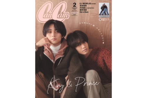 anan on X: 