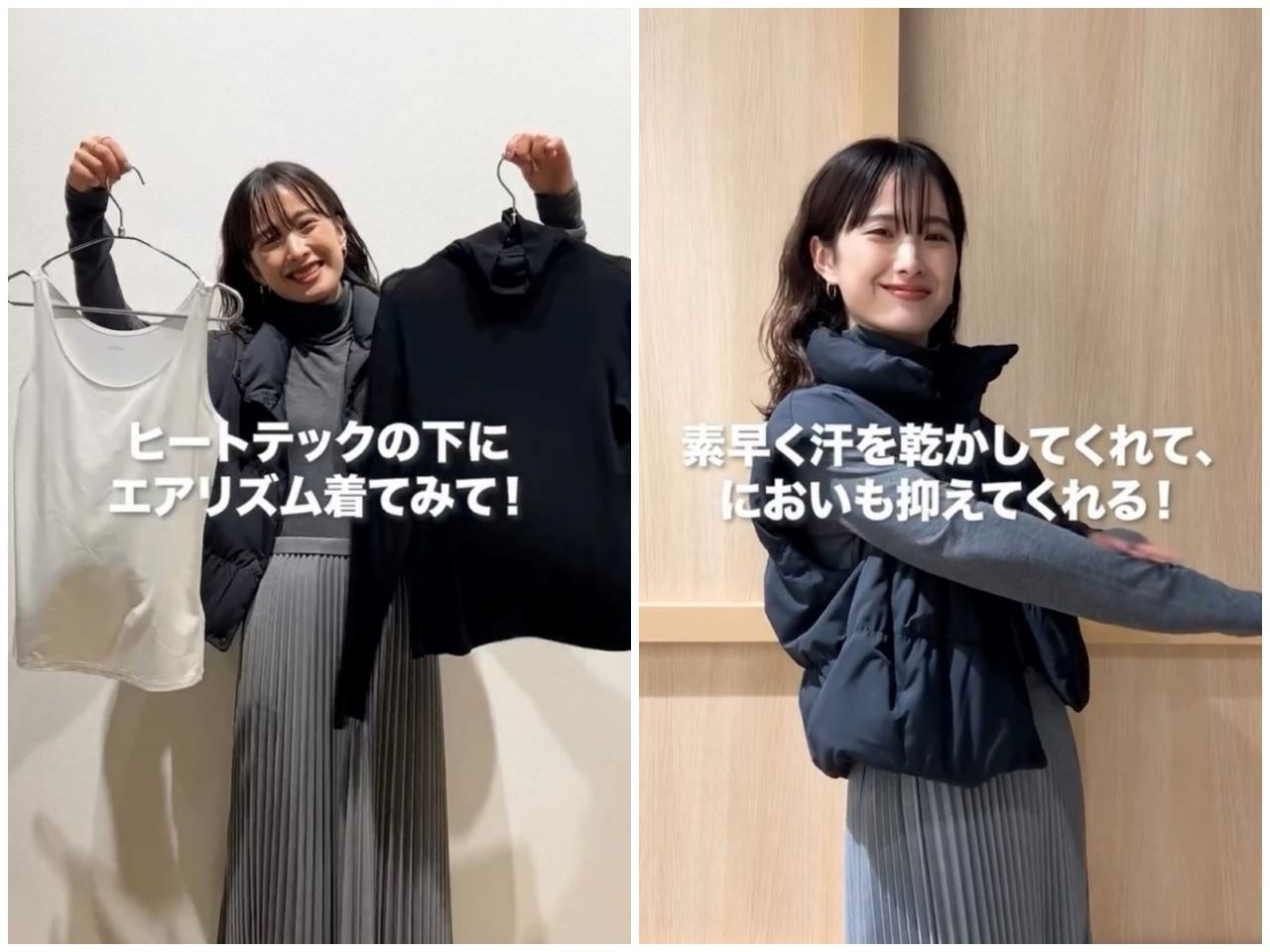 株式会社ダーハム ヒートテック MD HT2015 ユニクロ」インナーMDが語る、肌着からファッションピースへ進化する