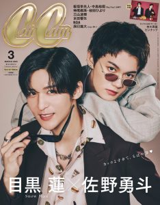 在庫一掃セール売れ筋ランキング あなたにぴったりのデニム、見つかります！CanCam3月号は その他