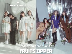 FRUITS ZIPPER月足天音コラボ ワンピース merry jenny 月足天音 | merry jenny × FRUITS ZIPPER 🐈‍⬛ merry jennyさん