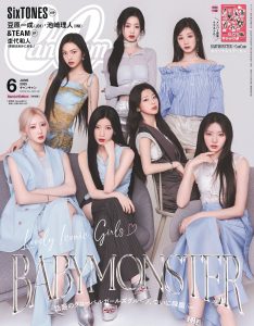 CanCam 2020年6月号　付録のみ CanCam 2020年6月号 付録のみ