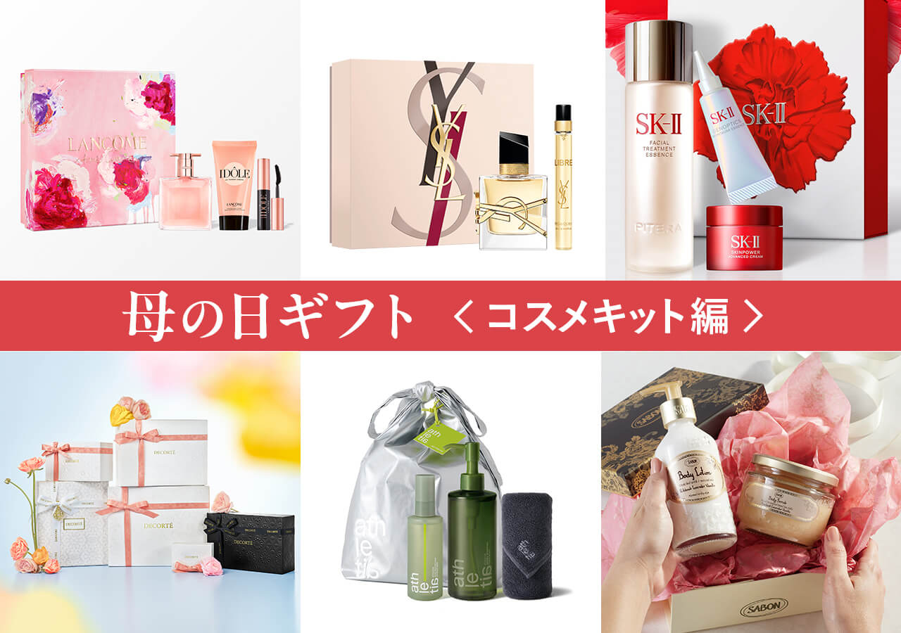 PRADA コスメセット ラッピング箱、袋付き ラッピングを開ける時