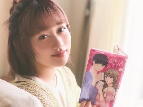 漫画を持つ女性