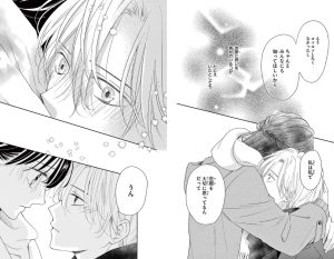 主人恋日記 吉永ゆう [1-10巻 コミックセット/未完結] 主人恋日記 吉永ゆう [1-10巻 コミックセット/未完結] | 漫画